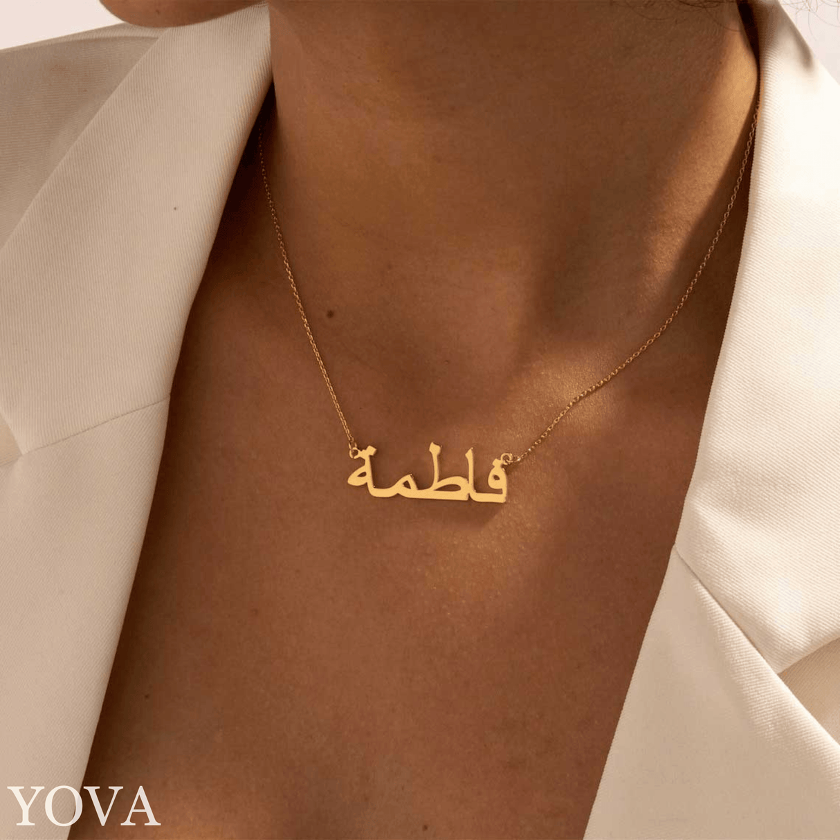 Collier prénom arabe lettres arabes personnalisées - YOVA